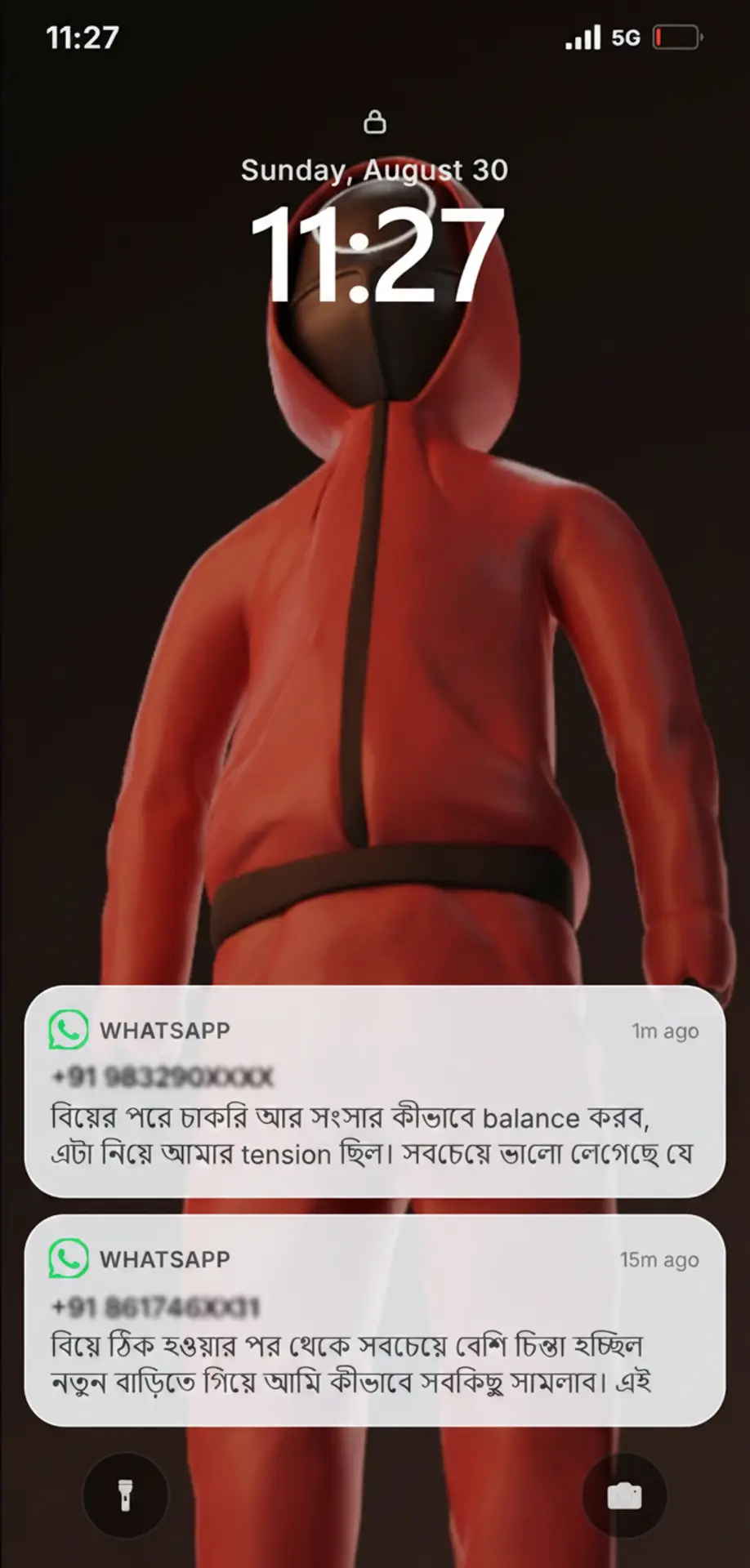 পাঠকদের পাঠানো WhatsApp নোটিফিকেশন স্ক্রিনশট