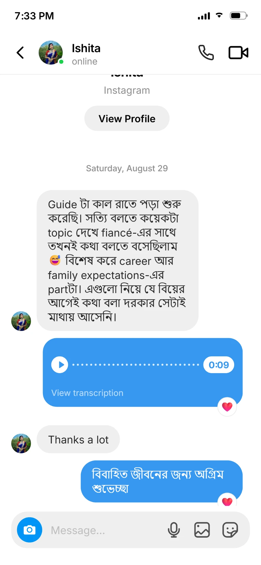 ইশিতার Instagram মেসেজ — career ও family expectations অংশ নিয়ে